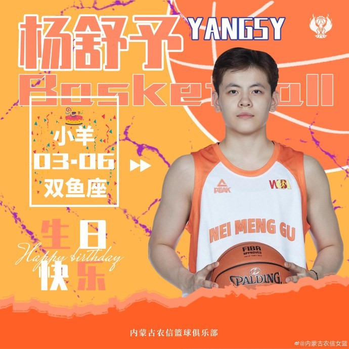 如何在篮球训练中有效运用激励手段_2